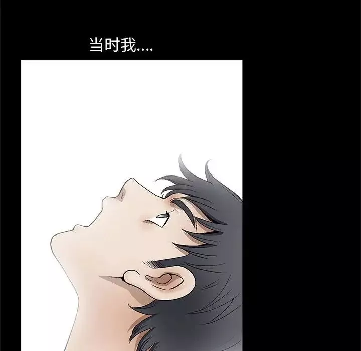 完美人偶第7話