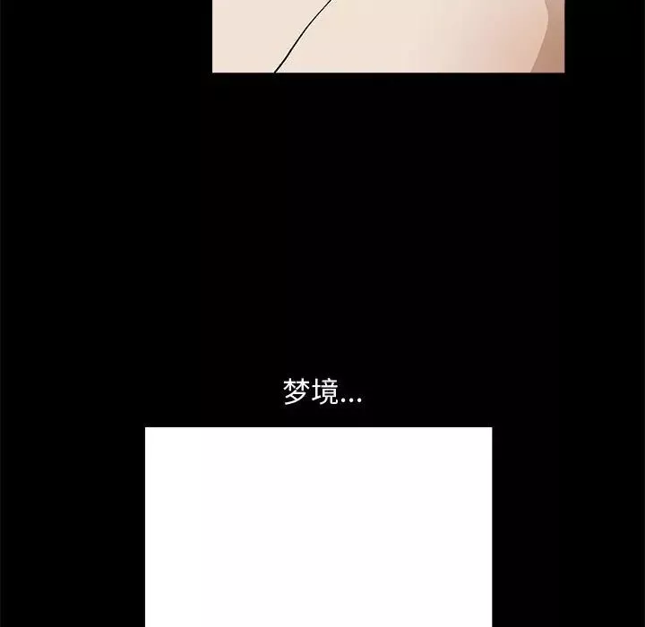 完美人偶第7話