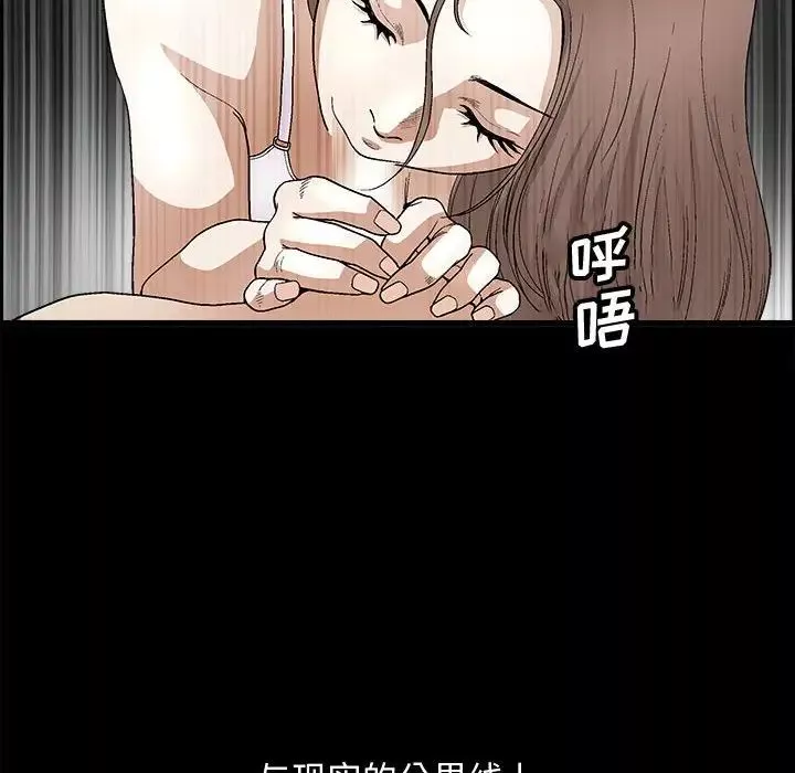 完美人偶第7話
