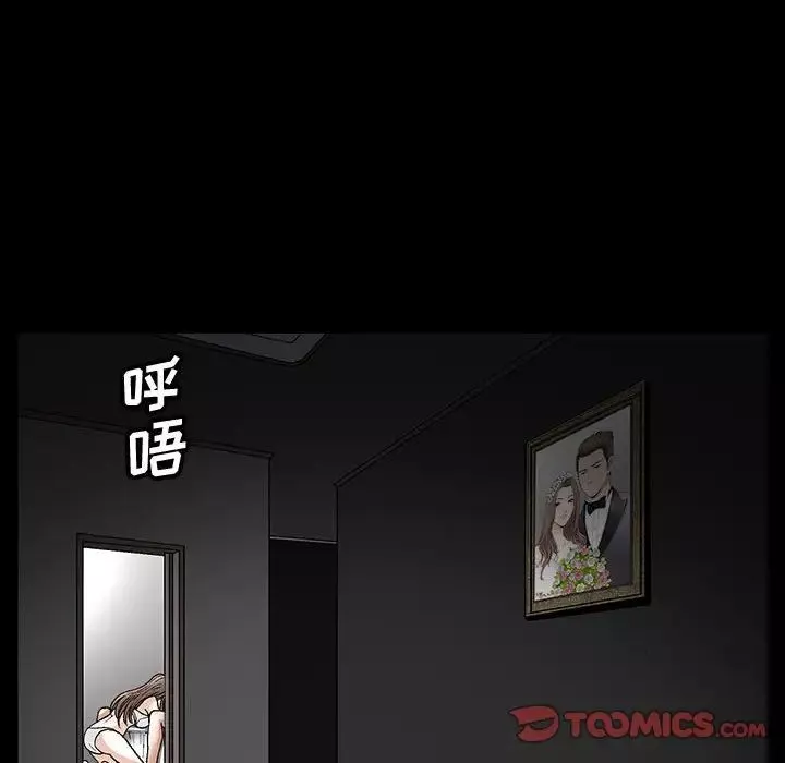 完美人偶-第7话 - 图片 96