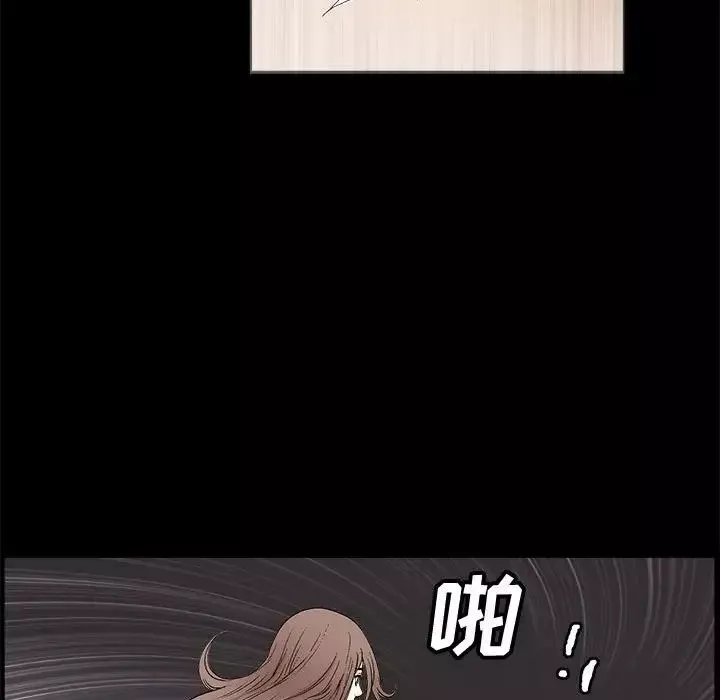 完美人偶第7話