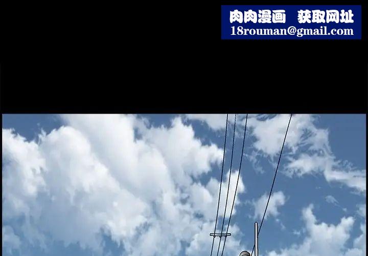 完美人偶第8话