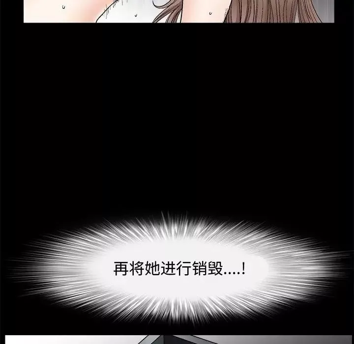 完美人偶第8話