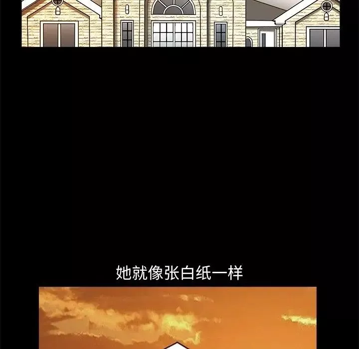 完美人偶第8話