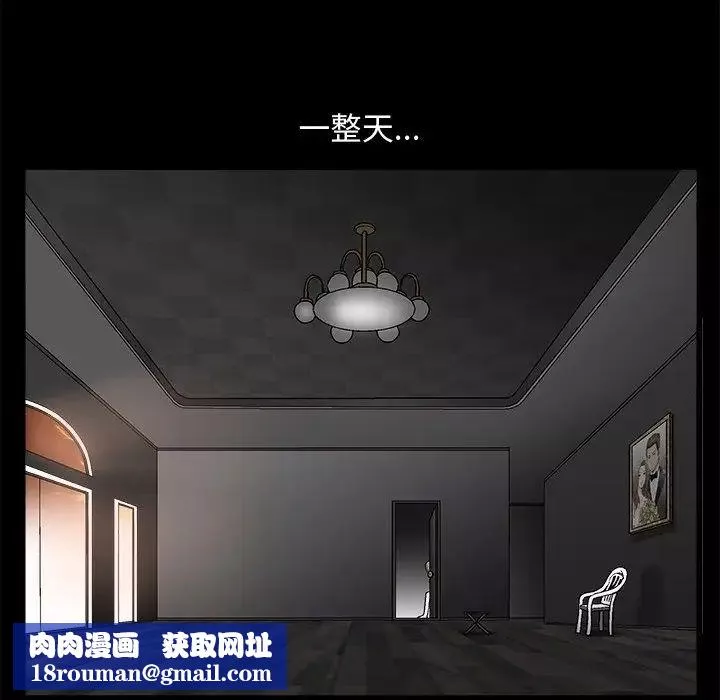 完美人偶第8話