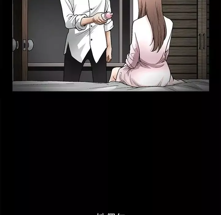 完美人偶第8話