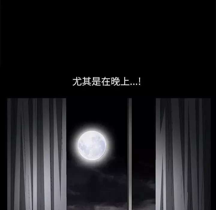 完美人偶第8話