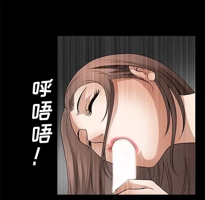 完美人偶第8話