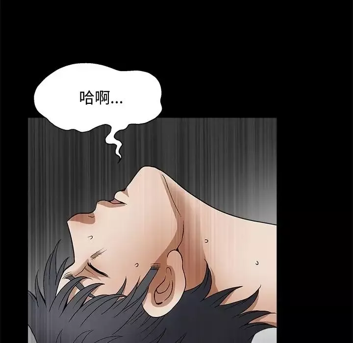 完美人偶-第8话 - 图片 80