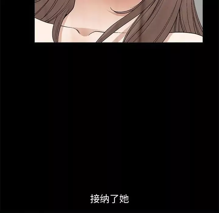 完美人偶第8話