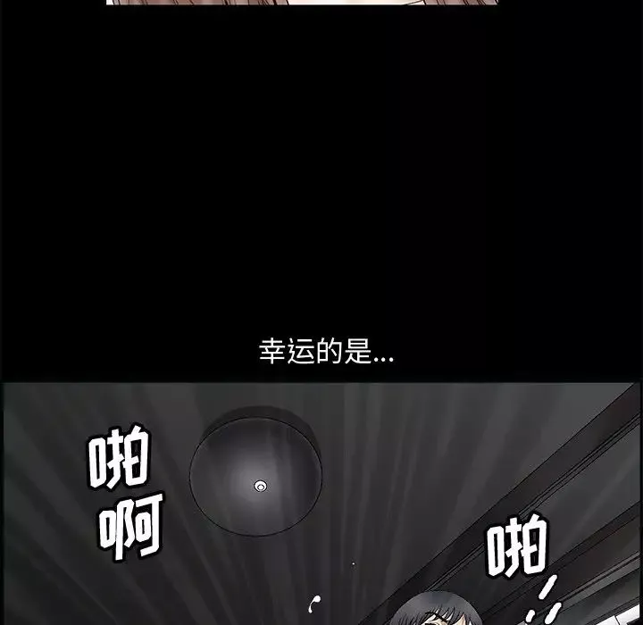 完美人偶第8話