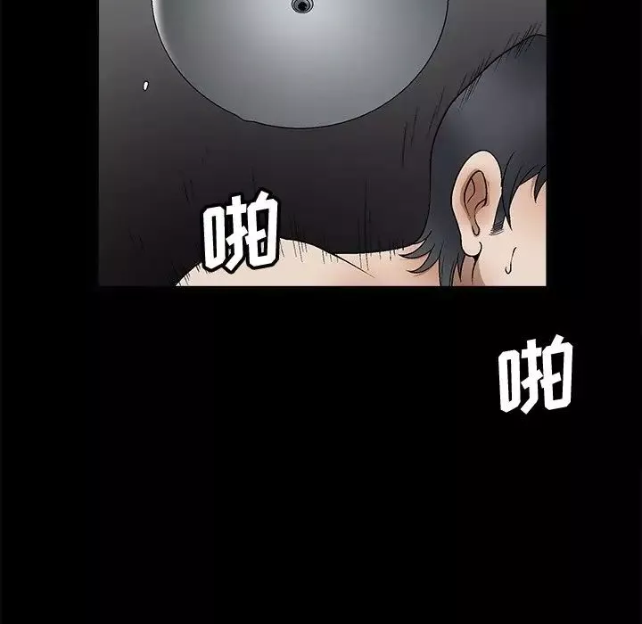完美人偶第8話