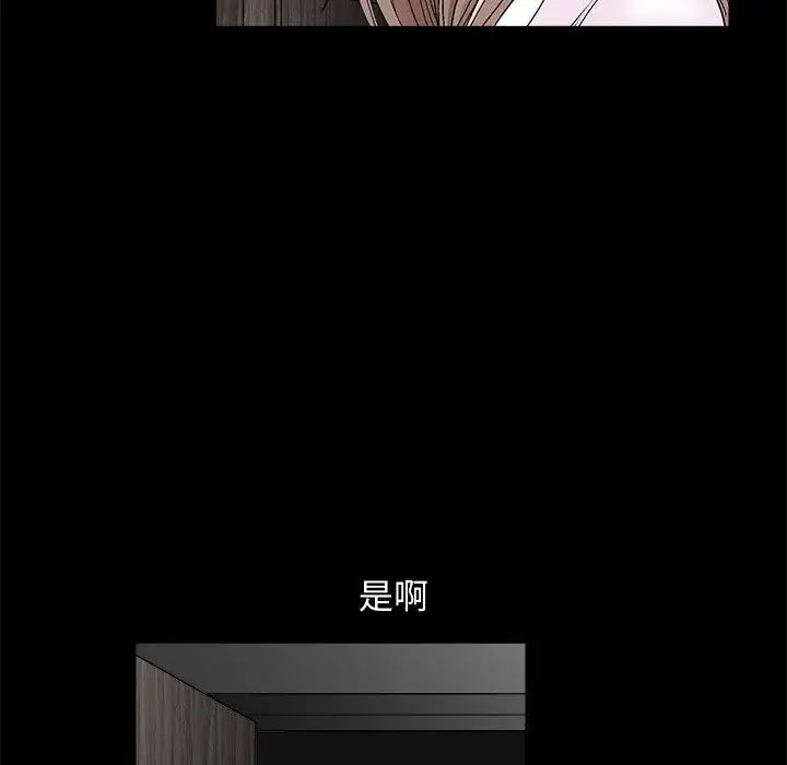 完美人偶第9话