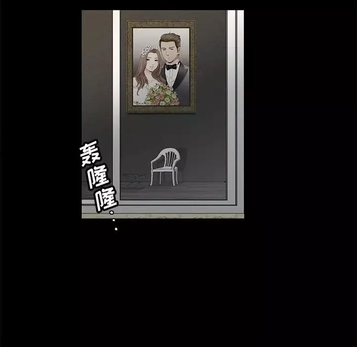 完美人偶-第9话 - 图片 17
