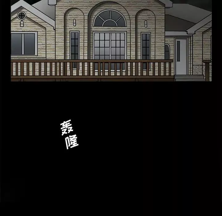 完美人偶第9話