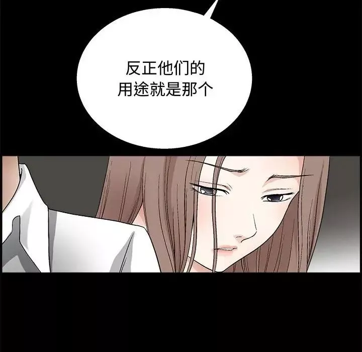 完美人偶第9話