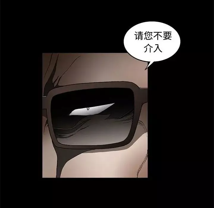 完美人偶第9話