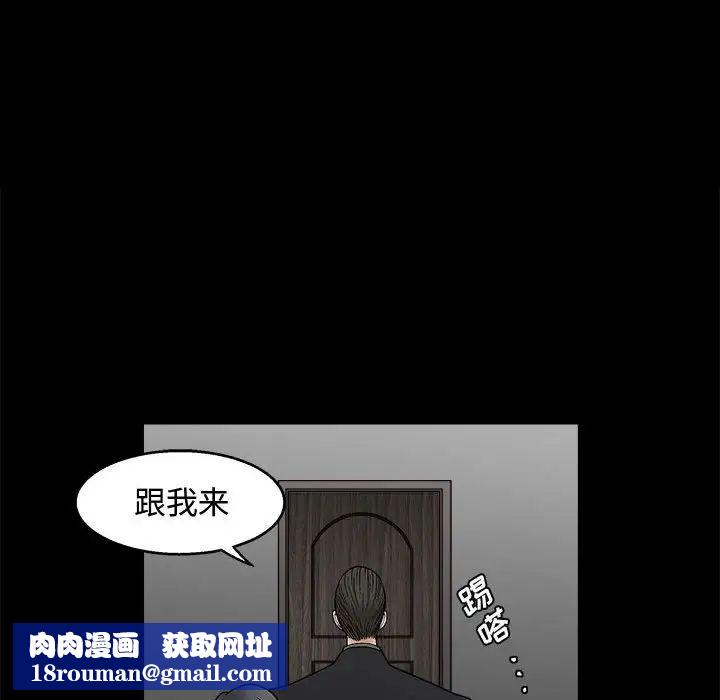 完美人偶第9话