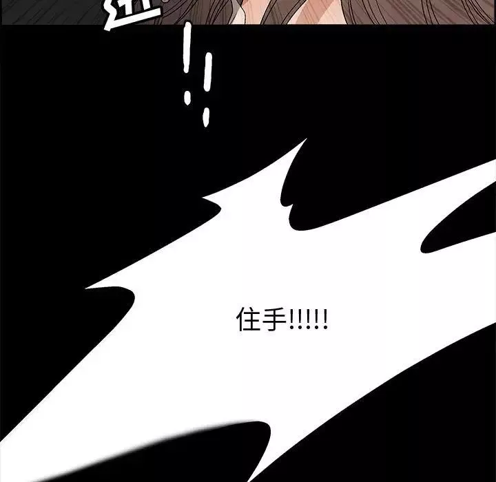 完美人偶第9話