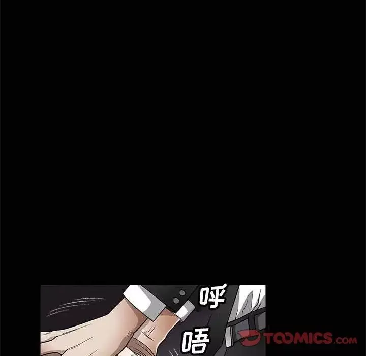 完美人偶第10話