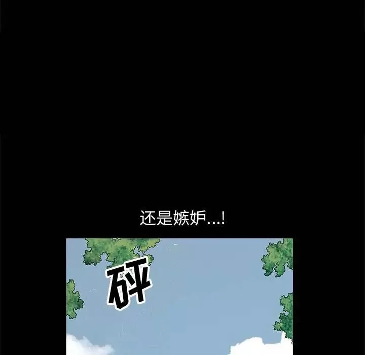 完美人偶第10話