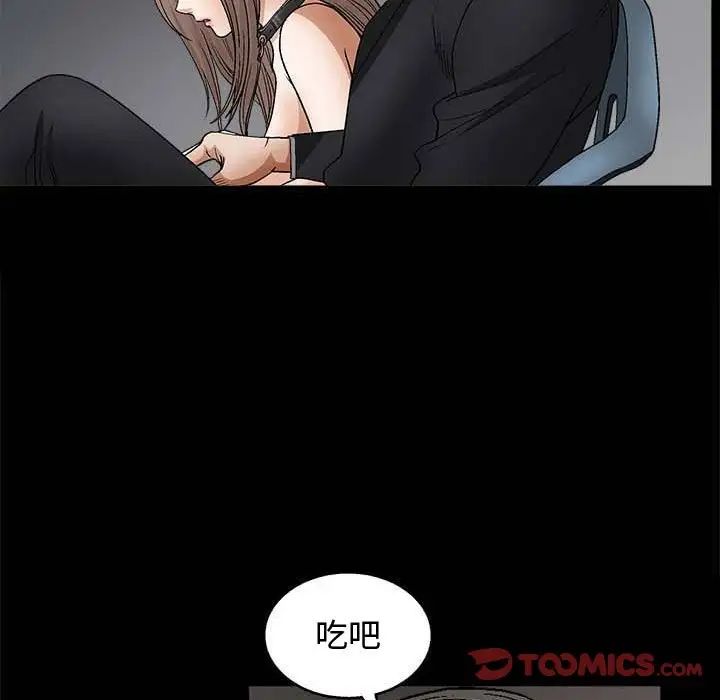 完美人偶第10話