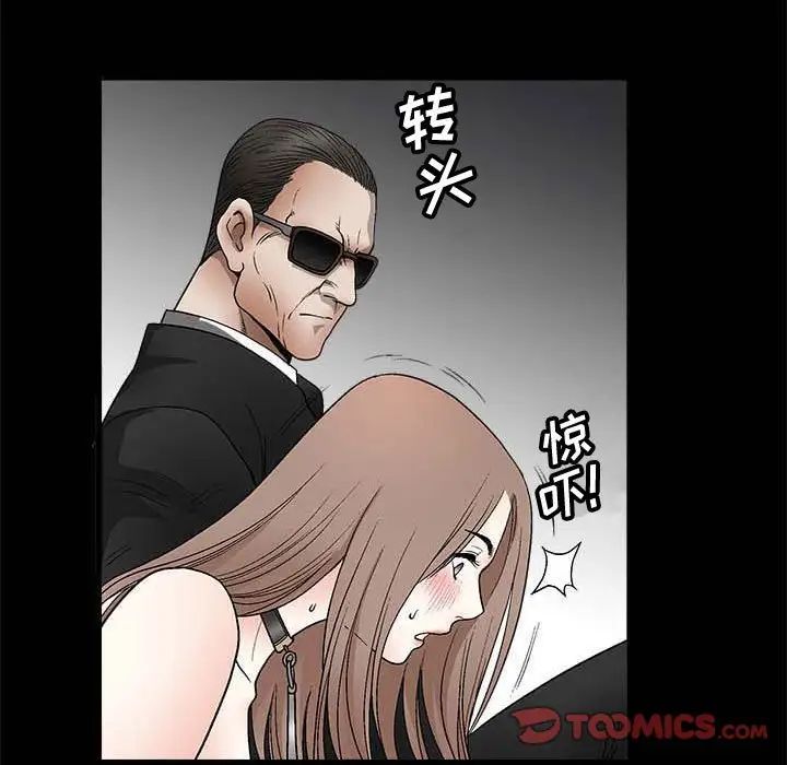 完美人偶第10話