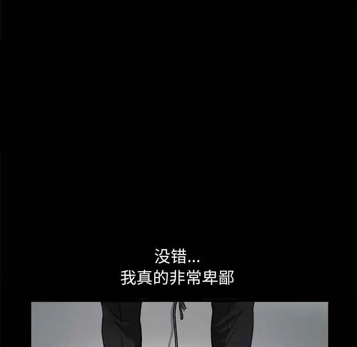 完美人偶第10話