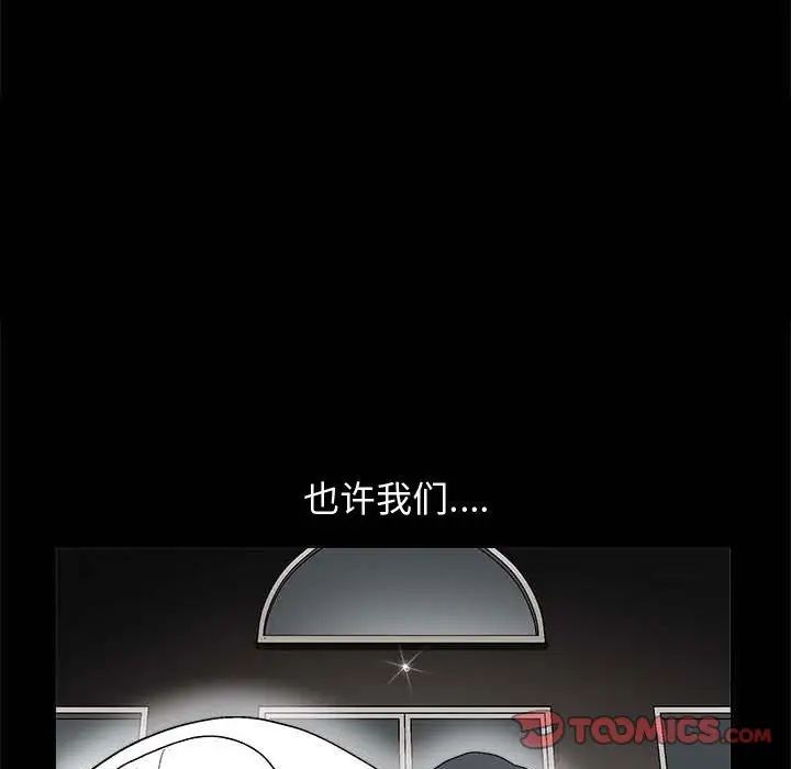 完美人偶第10話