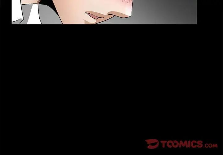 完美人偶第11話