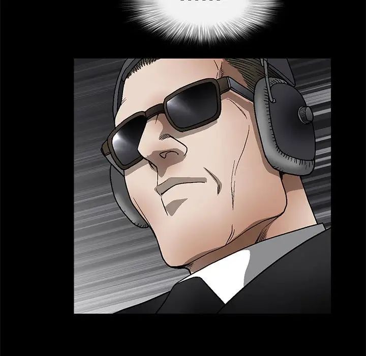 完美人偶第11话