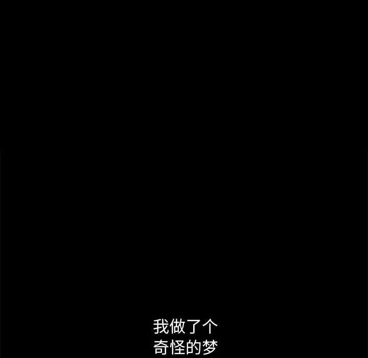 完美人偶第11話