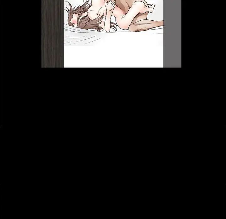 完美人偶第11话