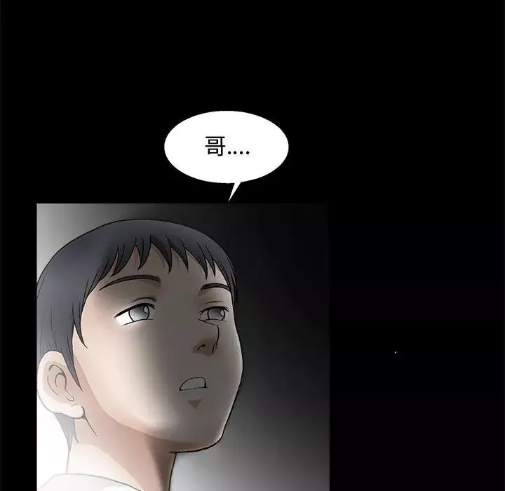 完美人偶第11話