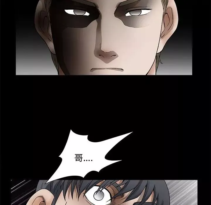 完美人偶第11話