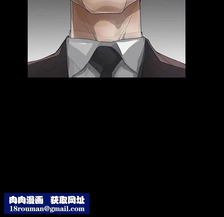 完美人偶第11话