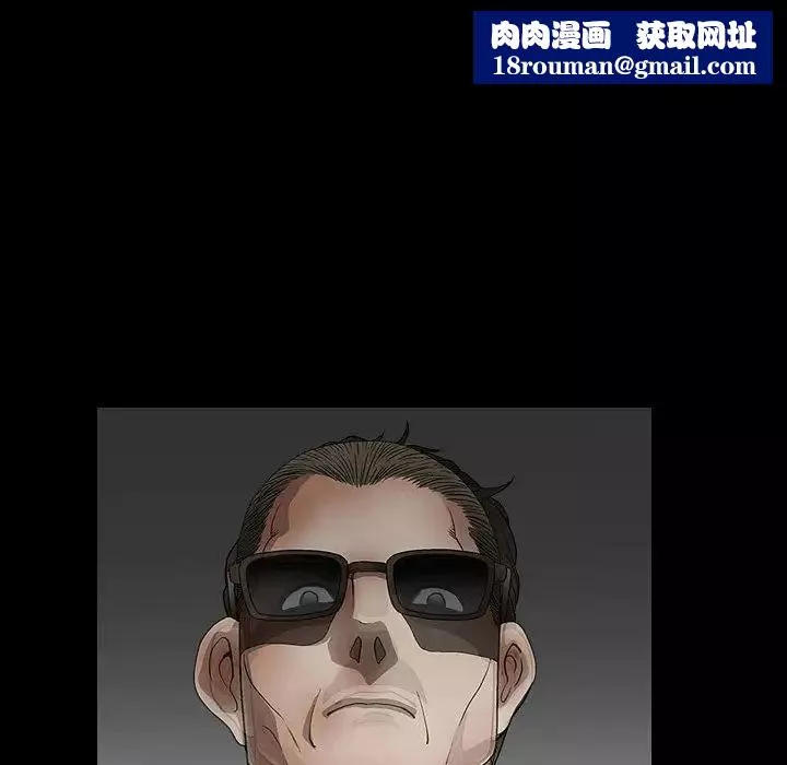 完美人偶第11話