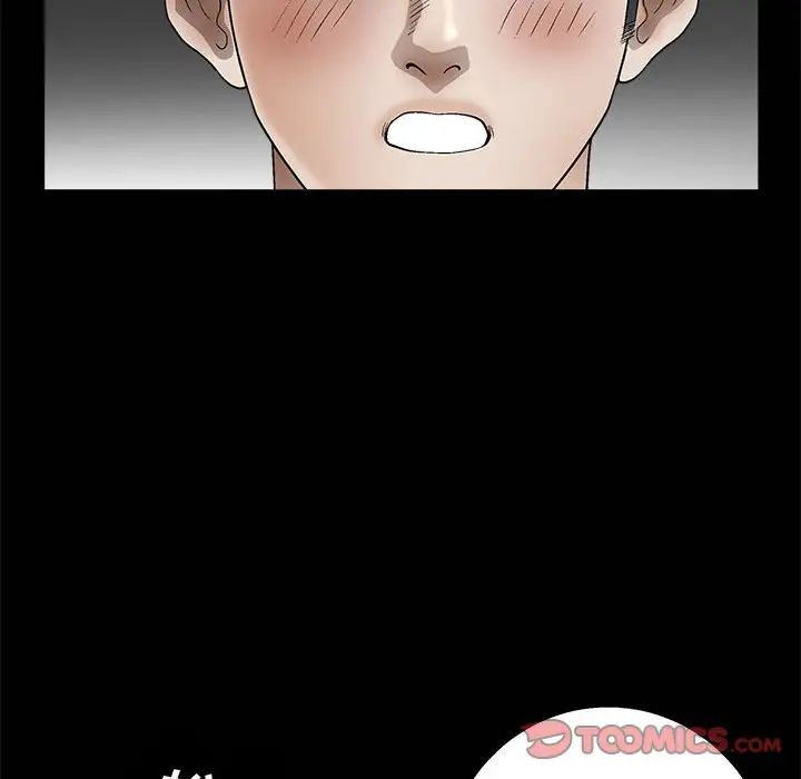 完美人偶第11话