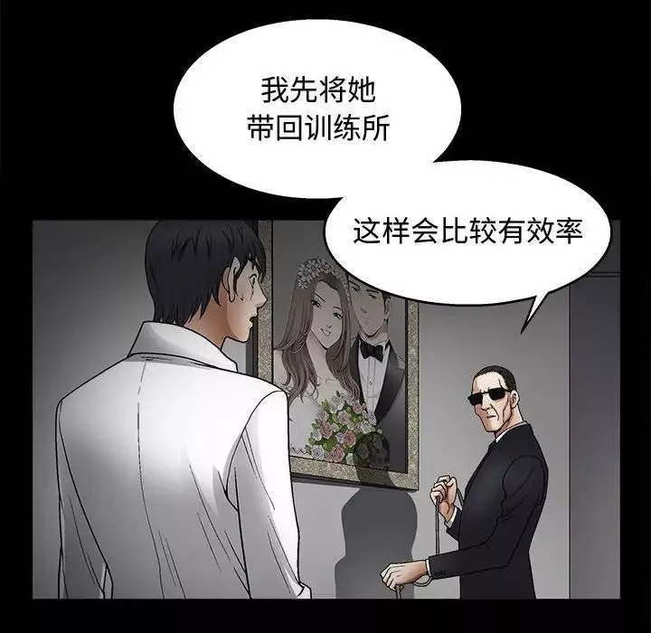 完美人偶第11話