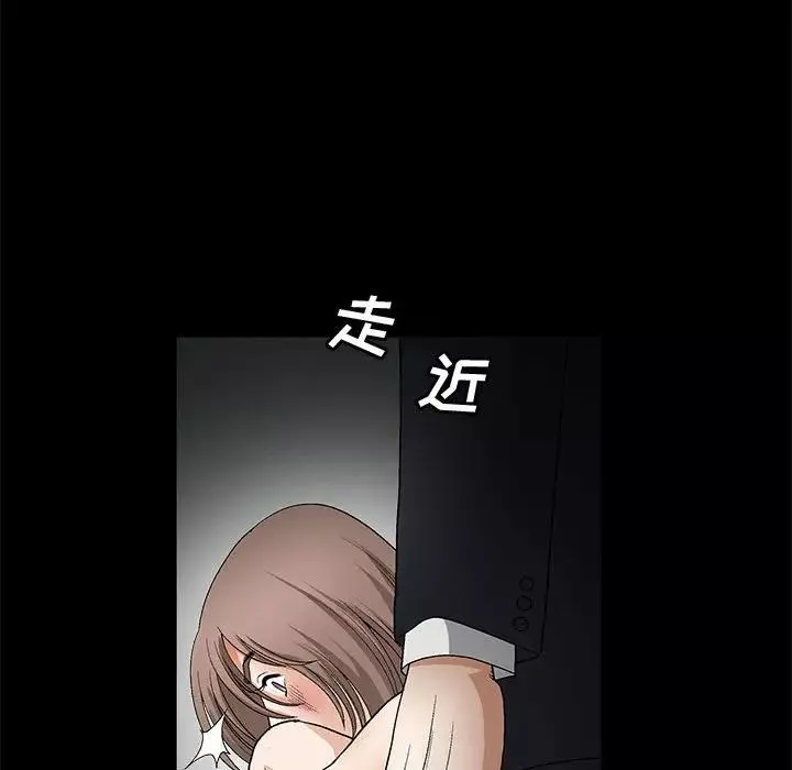 完美人偶第11話