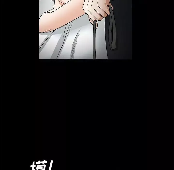 完美人偶第11話
