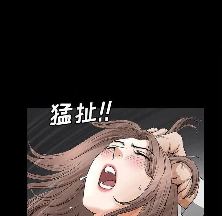 完美人偶第11话