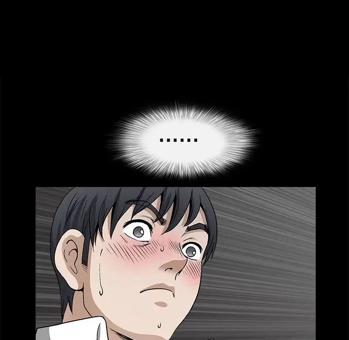 完美人偶第11话