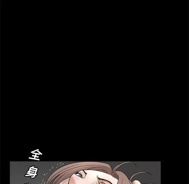 完美人偶第11话