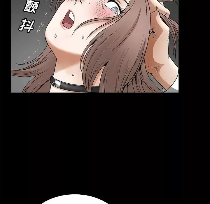 完美人偶第11話