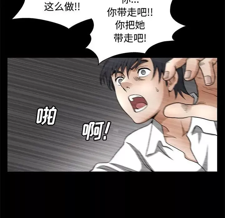 完美人偶第11話
