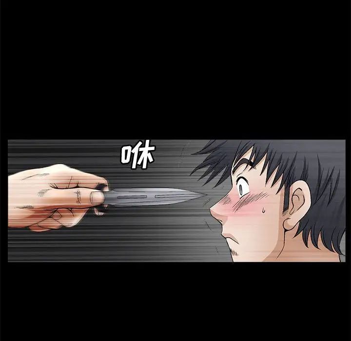 完美人偶第11話