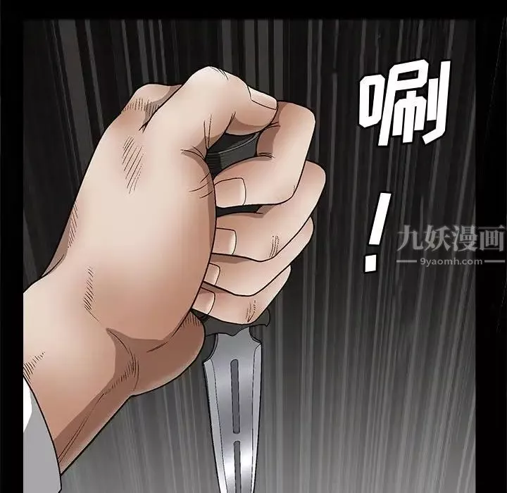 完美人偶第11話