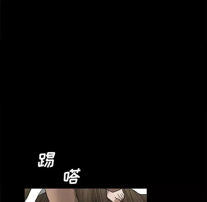 完美人偶第11話