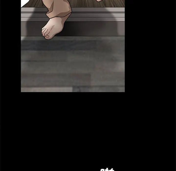 完美人偶第11話